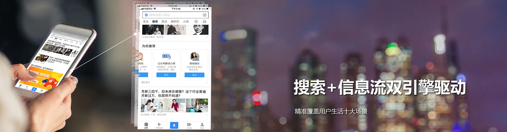吉隆百度开户返点